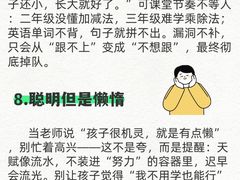 -斯坦星球青少儿编程机器人科学乐高思维专注力科创竞赛规划(武汉凯德西城学习中心)