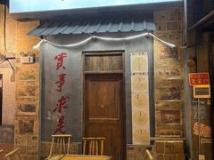 -长沙文和友(海信广场店)