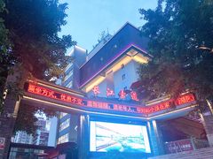 -八一好吃街·高品美食广场