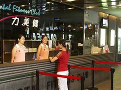 门面-力美健(中华店)