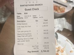 -建兴酒家(班塔通分店)