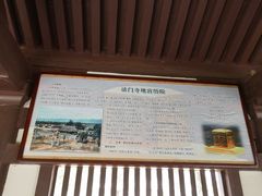 -法门文化景区