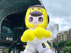 -KK ONE(京基滨河时代店)