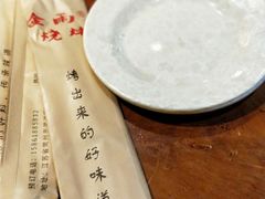 餐具摆设-金雨烧烤(新城南都店)