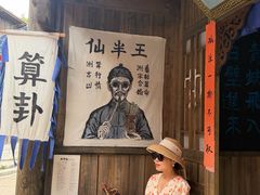 -寻龙山风景旅游区