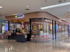 -元气寿司(金光华店)