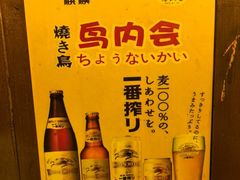 -鸟内会(河北路店)
