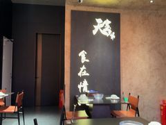 -天宝兄弟(前海壹方城店)