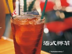 -伙记茶档(龙海风情小镇店)