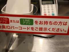 -优衣库(银座店)