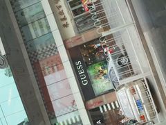 -米莱欧百货(吉利店)