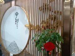 -子曰书院·古筝围棋书法国画小主持(夏都店)