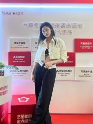 -Yestar重庆艺星医疗美容医院