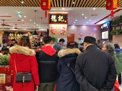 -龙记香港茶餐厅(久光百货店)