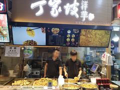 -周小亮丁家坡洋芋(全国总店)