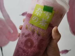 -奈雪的茶(石家庄万象城店)