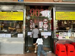 -大哥餐厅(西城花园店)