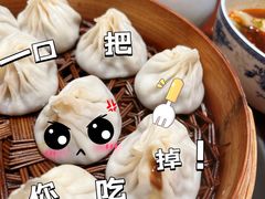 小笼包-熙盛源(复兴路店)