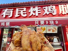 -百益上河城