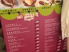 菜单-大利来记餐厅(大三巴店)
