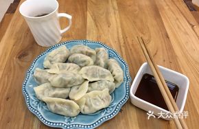 Dried Mushroom and Pork Dumplings