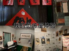 -棂笼·深度沉浸密室(武汉旗舰店)