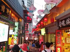 -歹街(金成店)