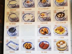 -双喜老铺(人民广场店)