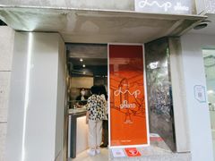 门面-Dip in Gelato(富民路店)