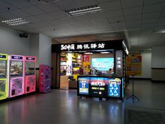 -宜兴汽车客运站