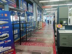 -百安居装修建材卖场(罗湖店)