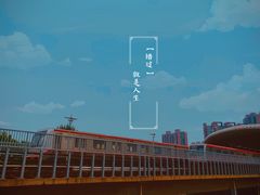 -梨园(地铁站)