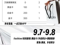 -天津万象城