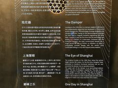-上海之巅观光厅