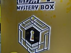 -谜盒子奇幻密室(南屏店)