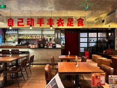 -京A Taproom·精酿餐吧(CBD店)