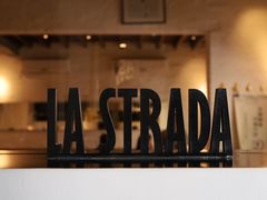 -La Strada(安福路店)