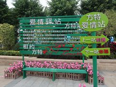 -厦门方特梦幻王国