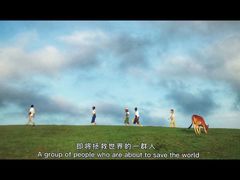 -大姆山草场