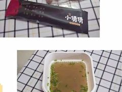 -小倩倩•鸡汤馄饨(江西路创始店)