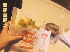 煎饼果子-南楼煎饼(南楼总店)