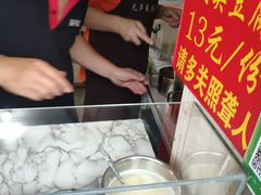 -无声臭豆腐(大井1号店)