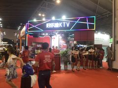 -东浩兰生上海世博展览馆