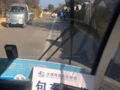 -大理洱海