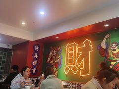 -杨记跷脚牛肉面(下元店)