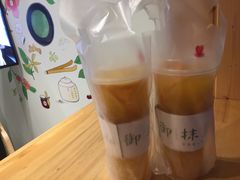 -御抹茶
