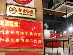 -韩礼年糕(飞虹路店)