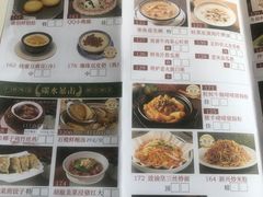 -天喜酒楼饭市·茶市(同德皇宫店)