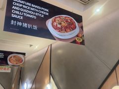-新旺茶餐厅·早餐·夜宵(仙霞店)
