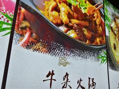 -陆记牛庄·碳锅龙虾烧烤(爱上花园店)